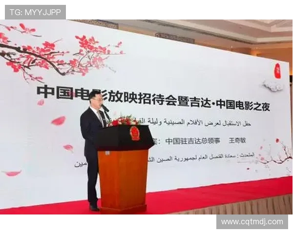 中国驻吉达总领馆辟谣U23决赛免票传闻